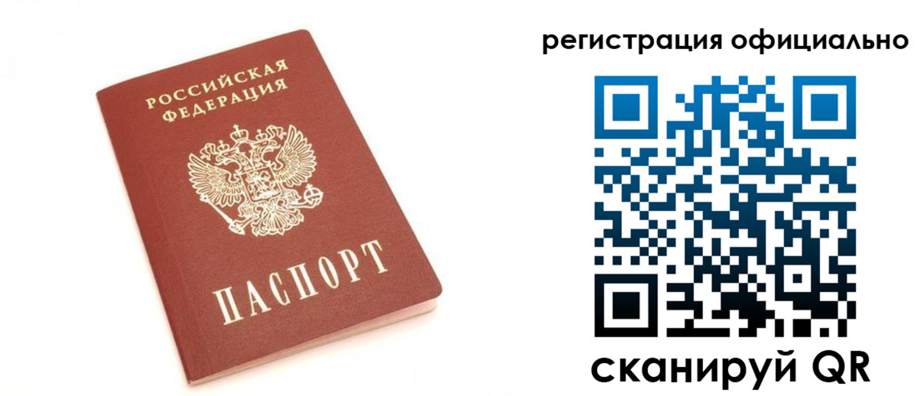 пропишу в квартире в Марксе