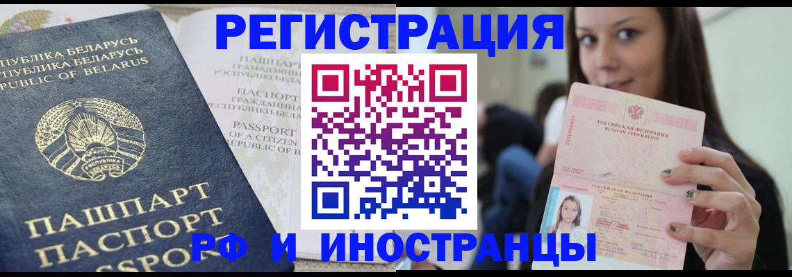 где прописаться в Марксе